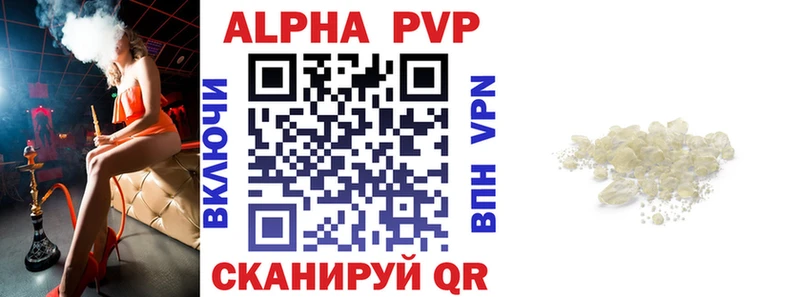 Alfa_PVP крисы CK  mega   Саянск 