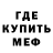 АМФЕТАМИН VHQ Bajsbrev