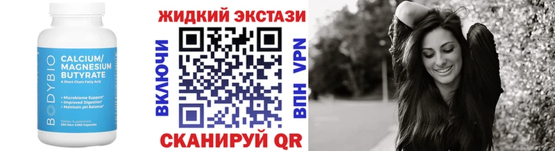 Бутират 1.4BDO  hydra ССЫЛКА  Саянск 