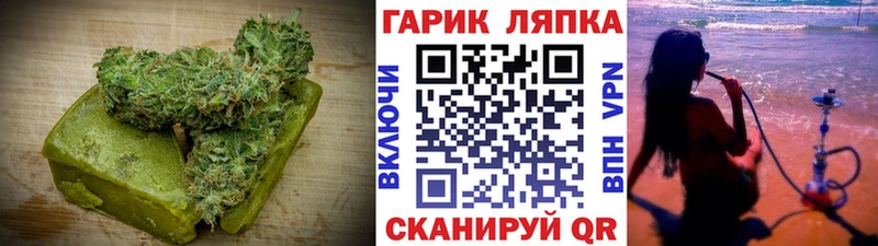 как найти   Саянск  Cannafood марихуана 