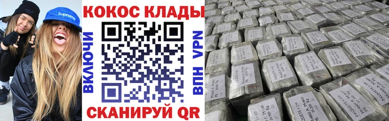 Cocaine FishScale  Саянск 