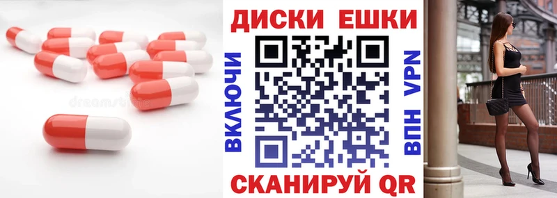 Экстази XTC  KRAKEN маркетплейс  Саянск 