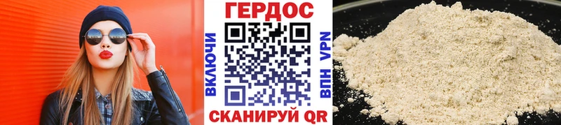Героин VHQ  магазин  наркотиков  Саянск 