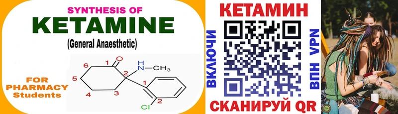 купить закладку  Саянск  KRAKEN ONION  КЕТАМИН ketamine 