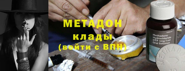 кокаин перу Абинск