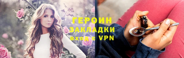 герыч Алексеевка