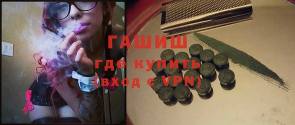 кокаин перу Абинск