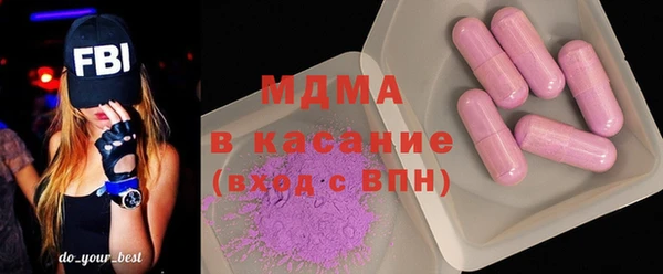 меф Абдулино