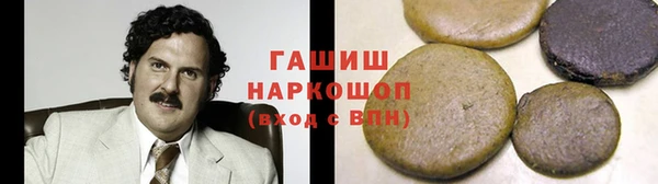 синтетический гашиш Абаза