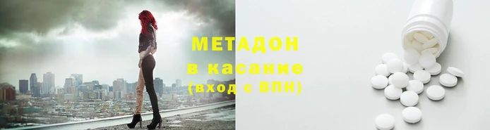 метадон Алзамай