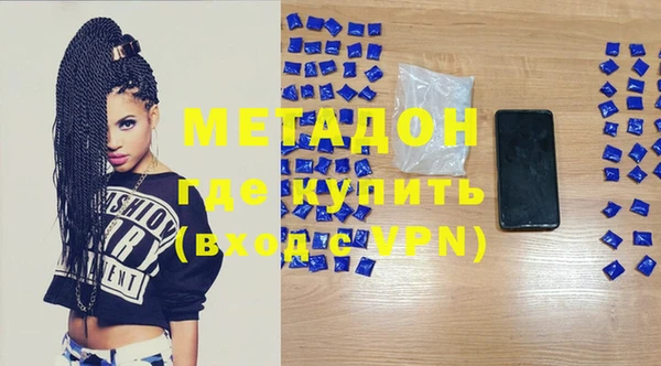 меф Абдулино