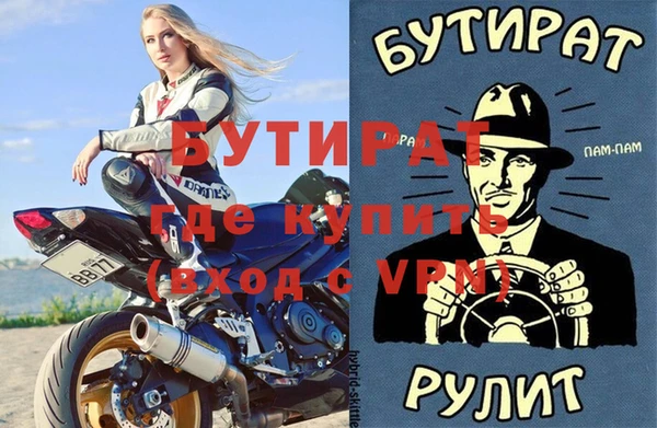 кокс Алексин