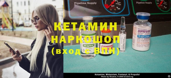 синтетический гашиш Абаза