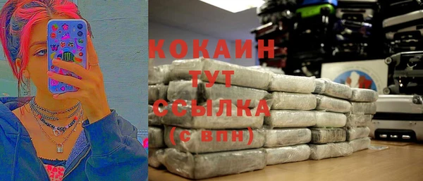 синтетический гашиш Абаза