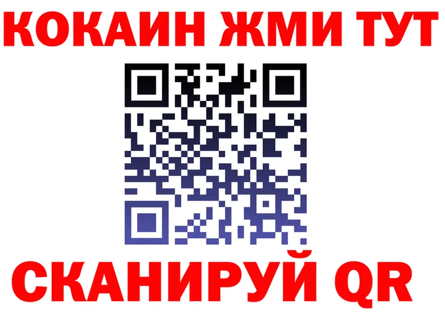 Альфа ПВП СК сайт площадка блэк спрут Саянск