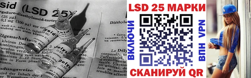 LSD-25 экстази кислота  Саянск 