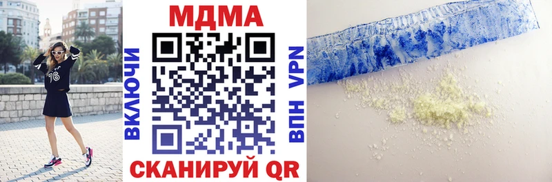 MDMA кристаллы  Саянск 