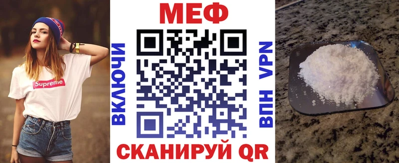 Меф мука  Саянск 
