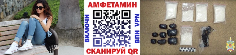 МЕТАМФЕТАМИН витя  где можно купить   Саянск 