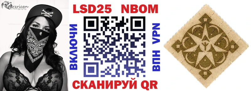 Наркотические марки 1500мкг  Саянск 