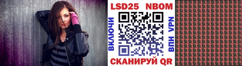 Марки NBOMe 1,8мг Саянск